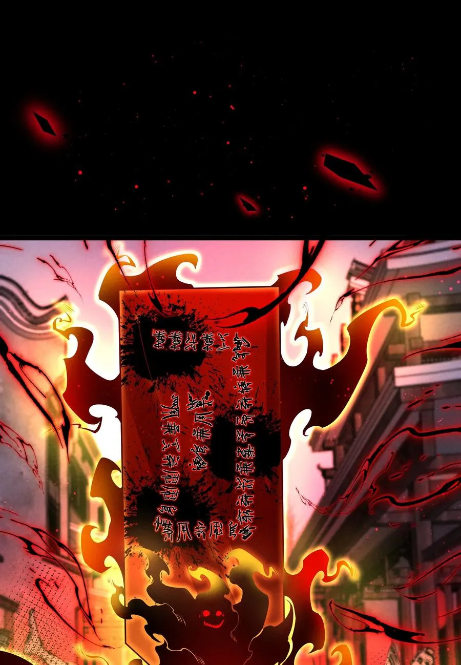 014 患难见真心 第27页