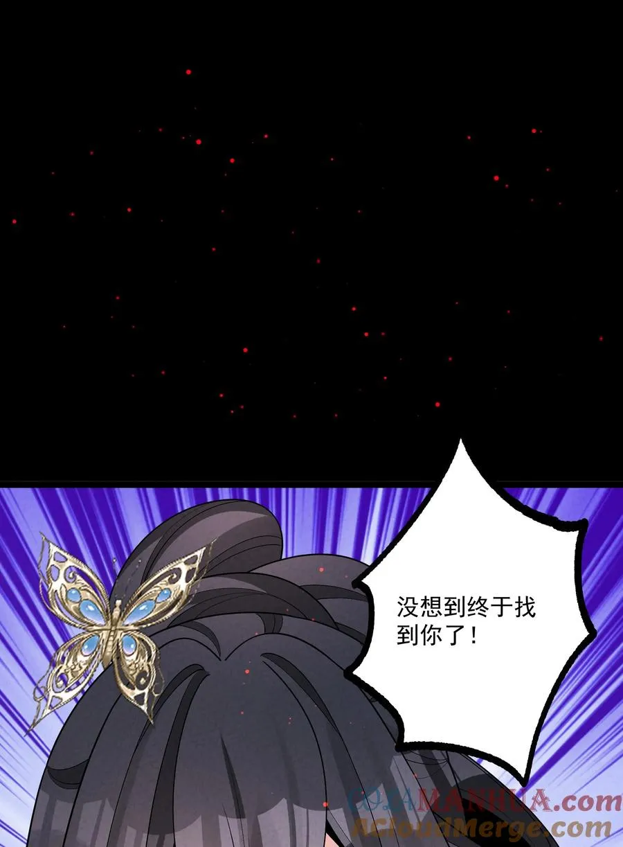 014 患难见真心 第31页