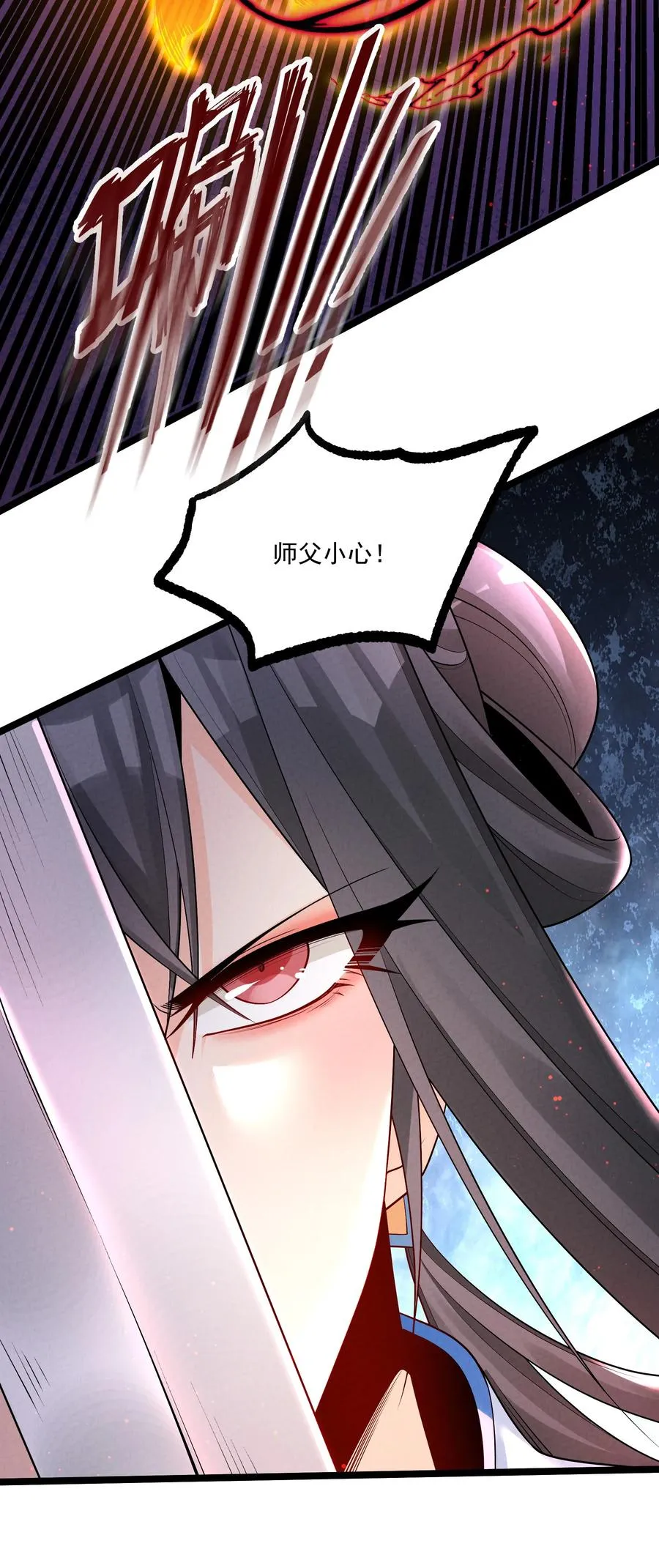 014 患难见真心 第35页
