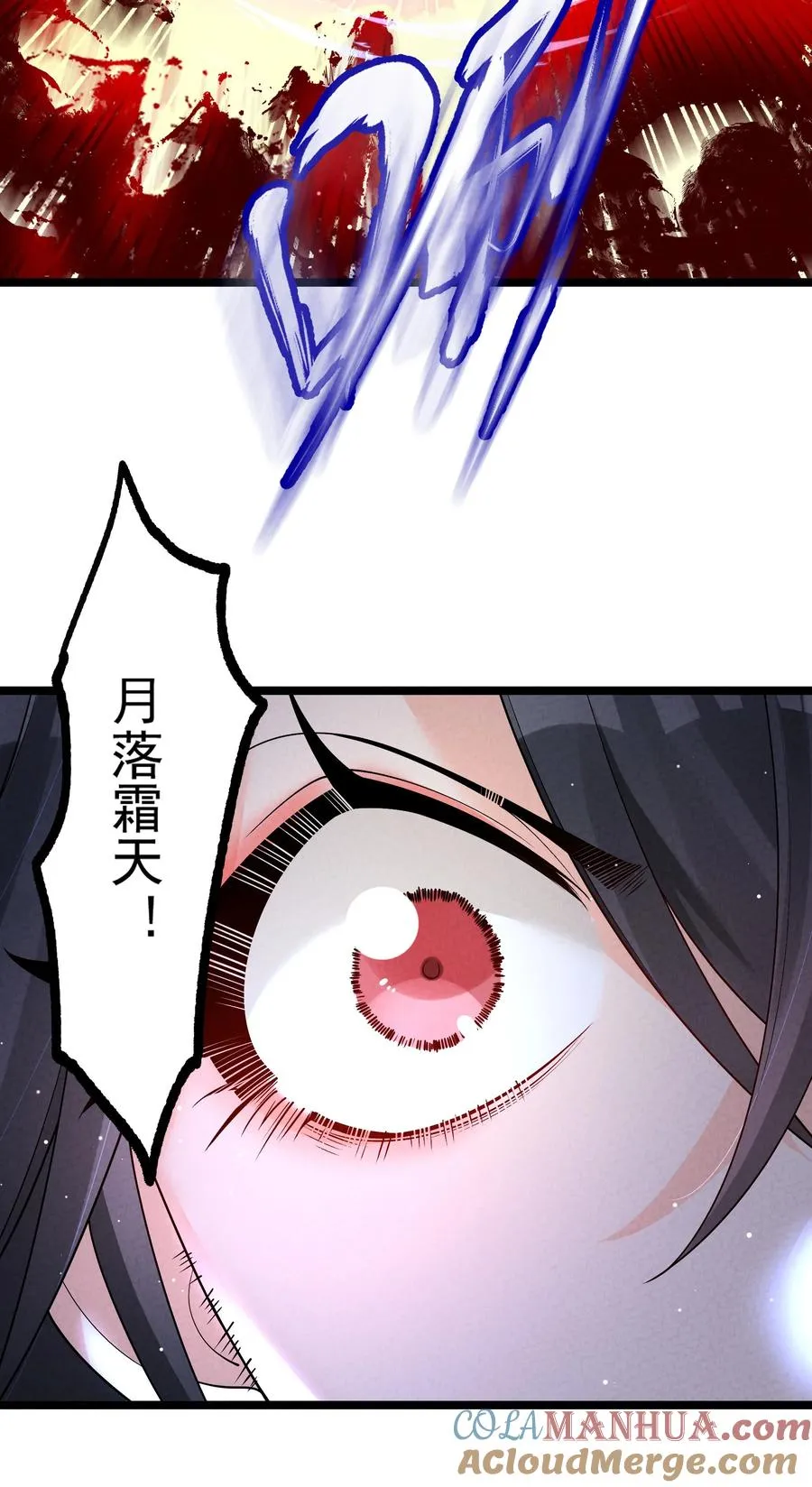 014 患难见真心 第37页