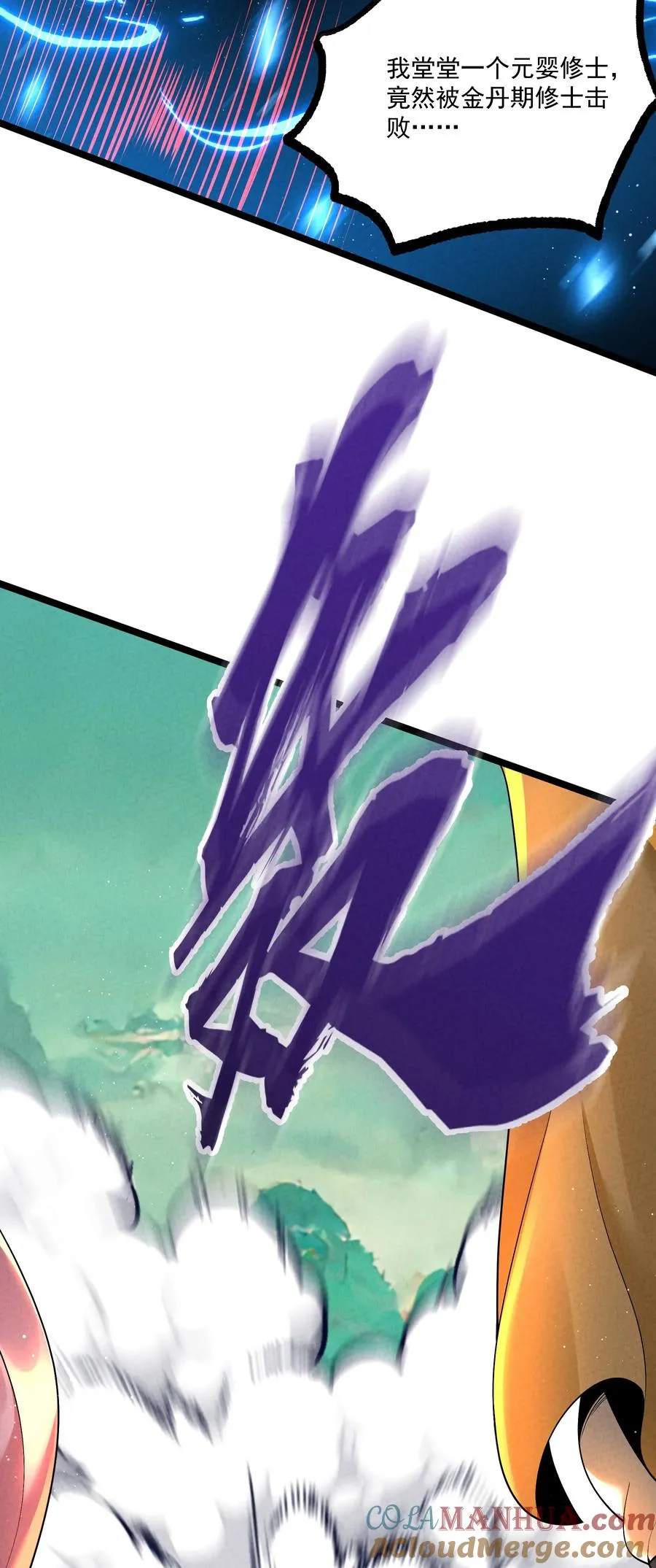 014 患难见真心 第40页