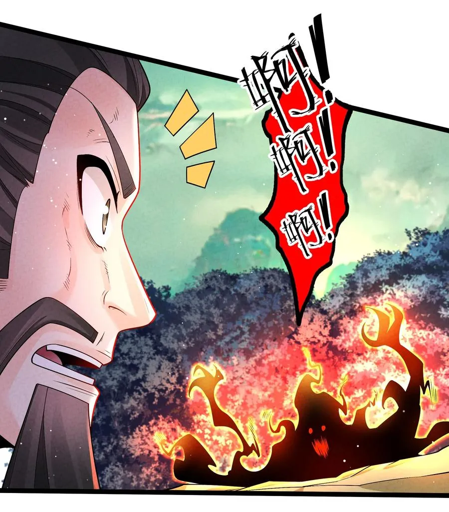 014 患难见真心 第42页