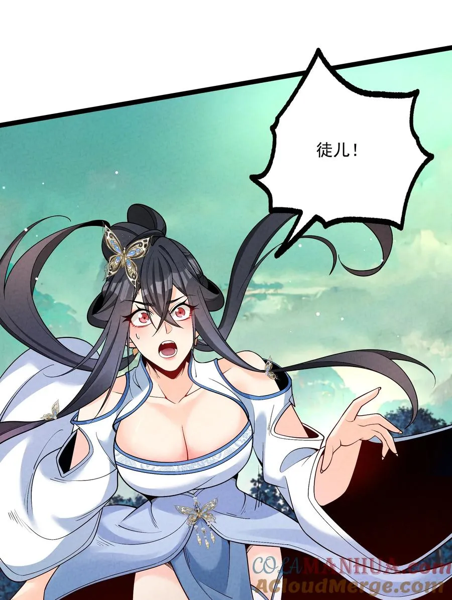 014 患难见真心 第49页