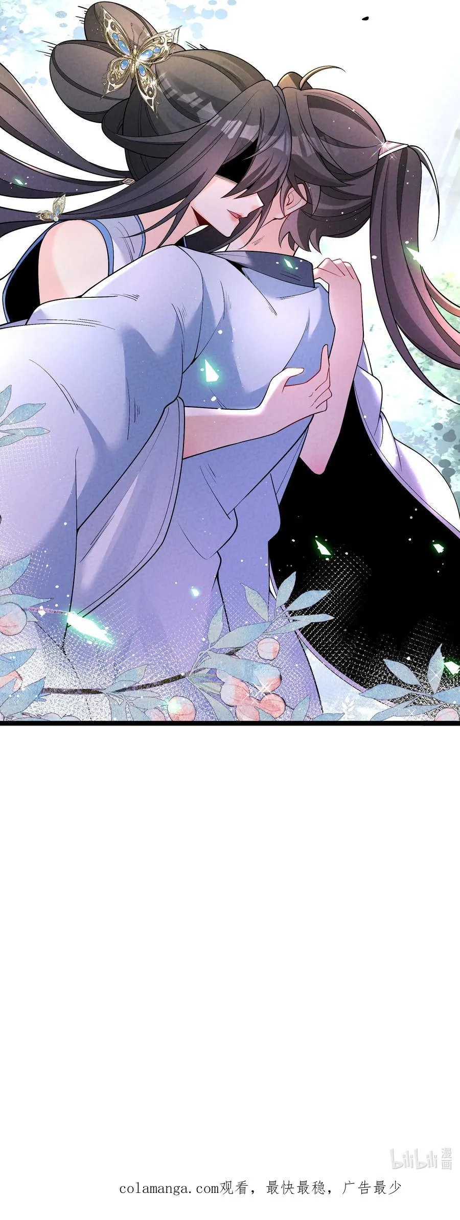 014 患难见真心 第54页