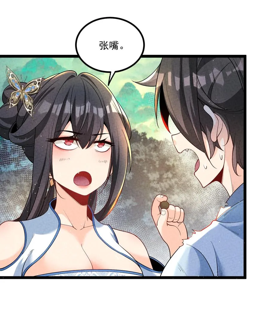 015 治愈泉中 第3页