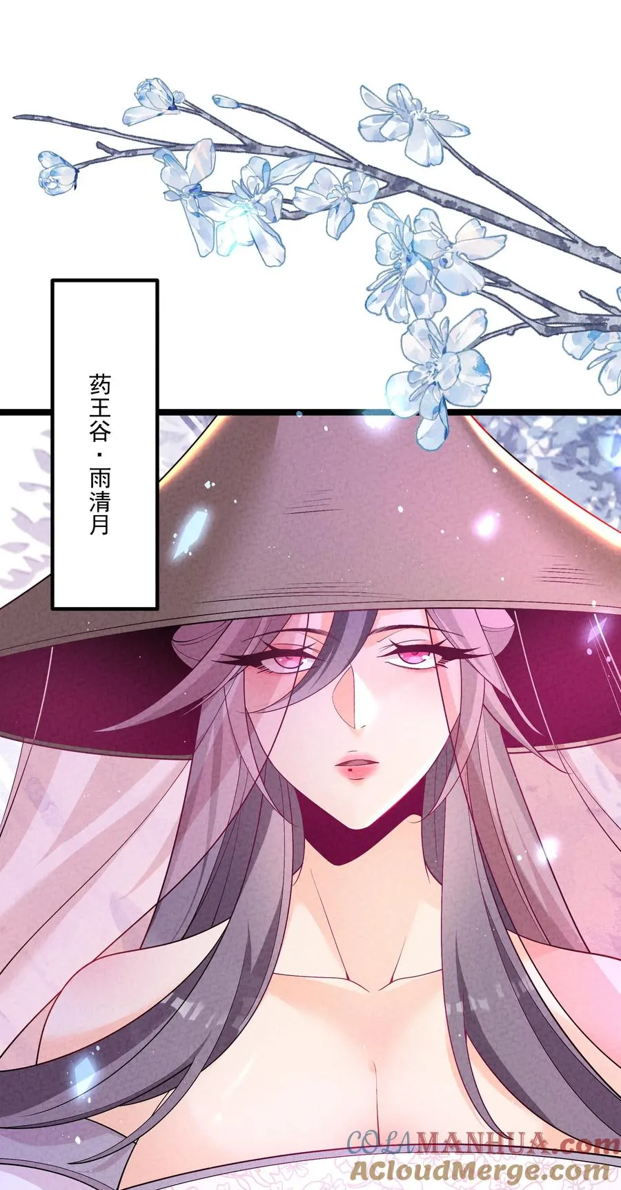 015 治愈泉中 第7页