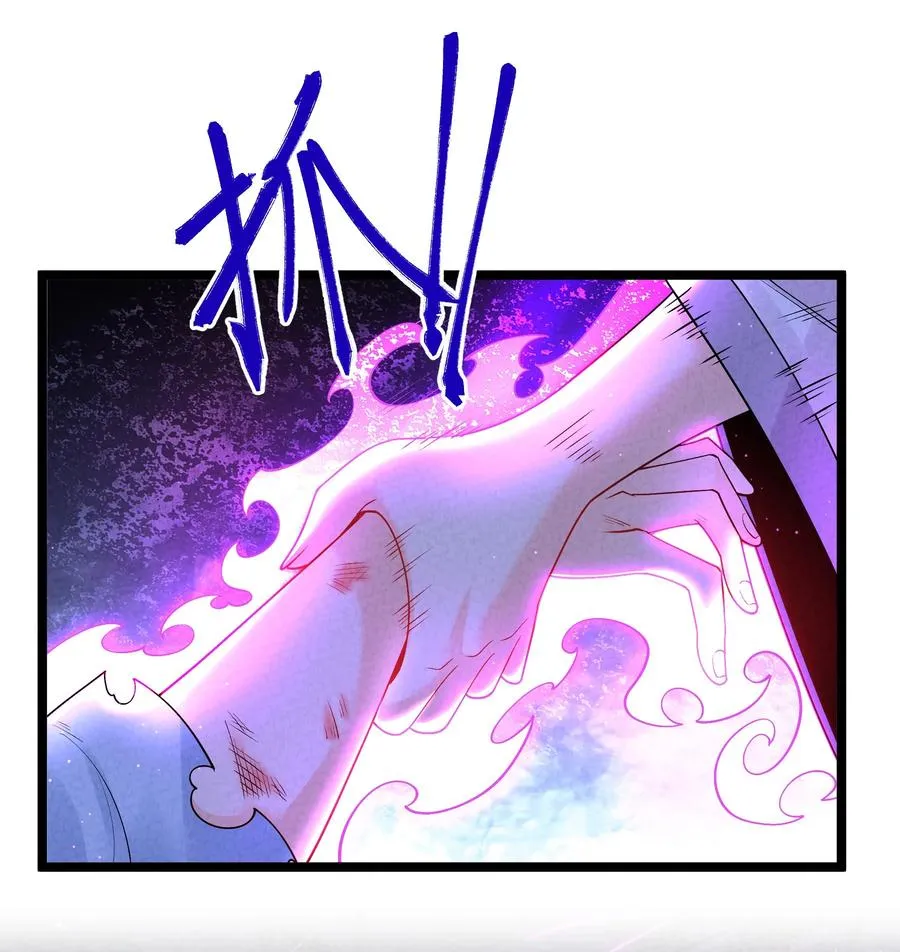 015 治愈泉中 第24页