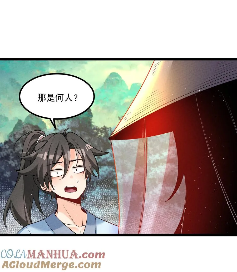 015 治愈泉中 第28页