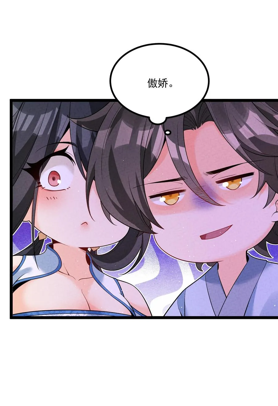 015 治愈泉中 第32页
