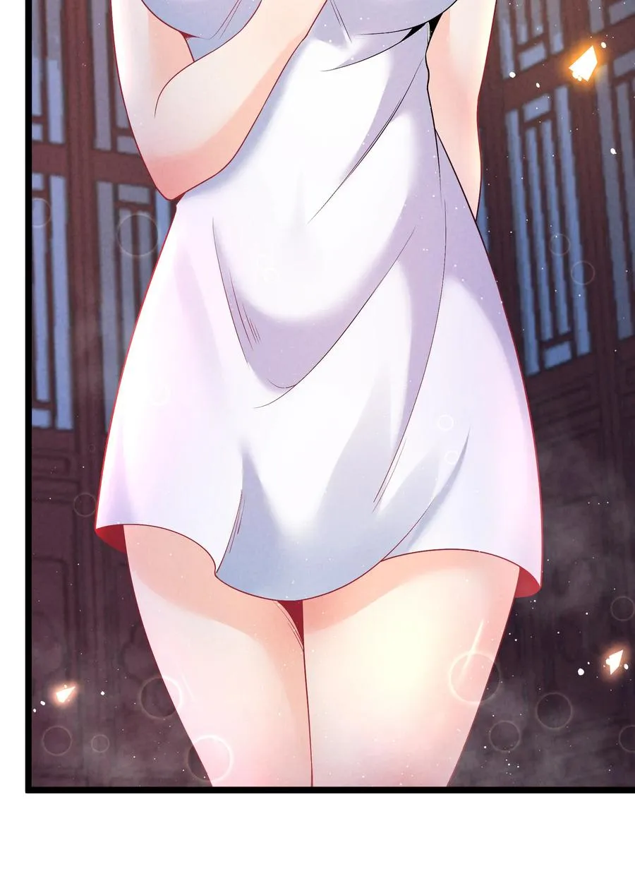 015 治愈泉中 第39页