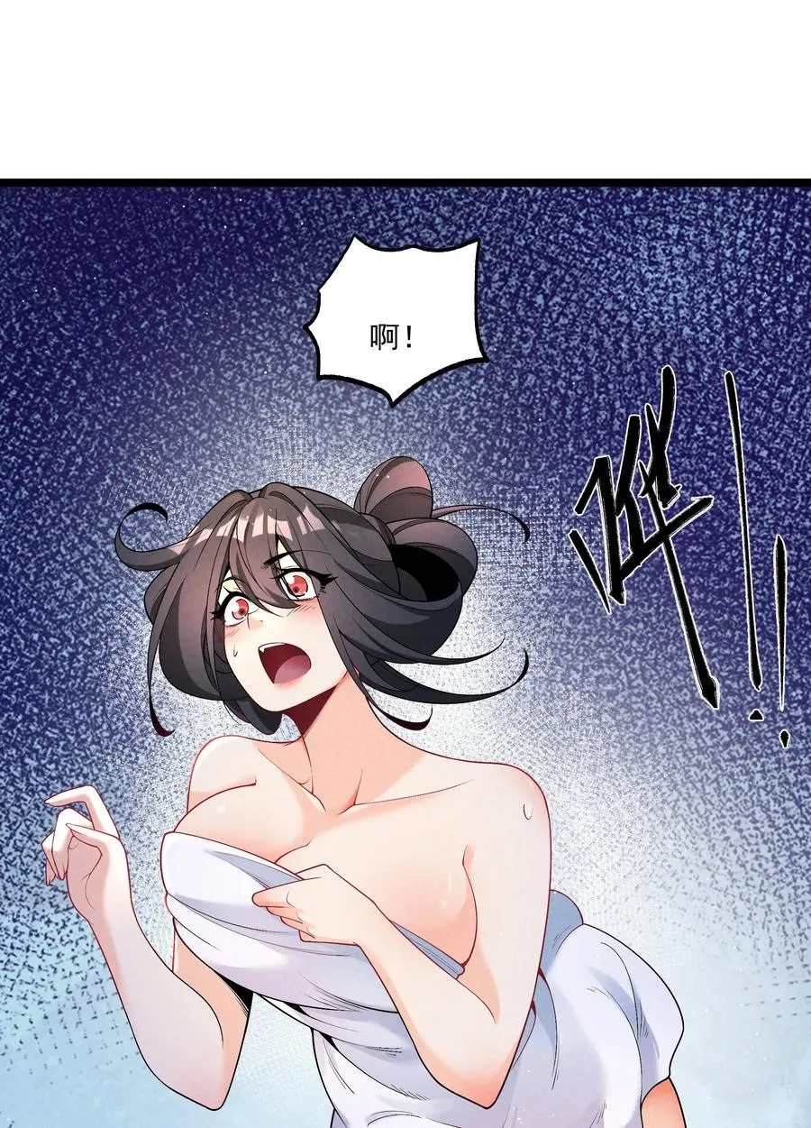 015 治愈泉中 第42页