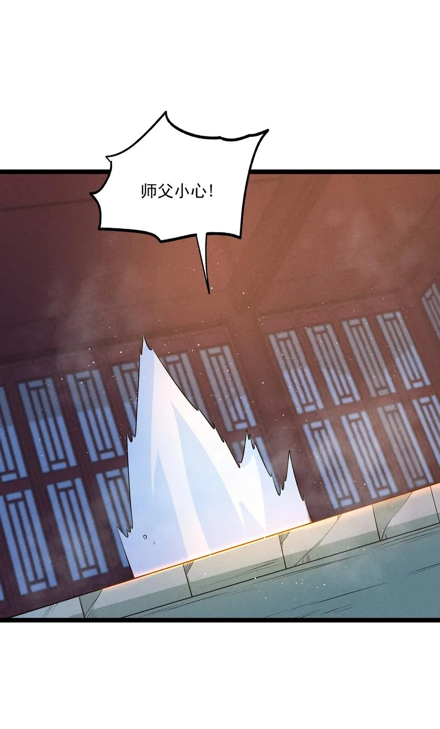 015 治愈泉中 第44页