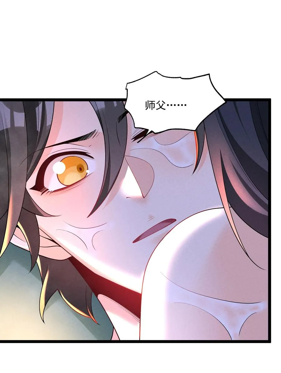 015 治愈泉中 第45页