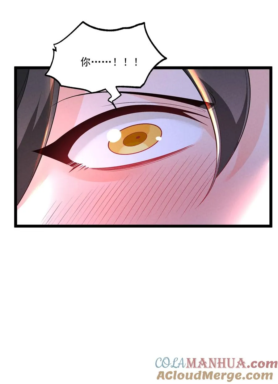 015 治愈泉中 第46页