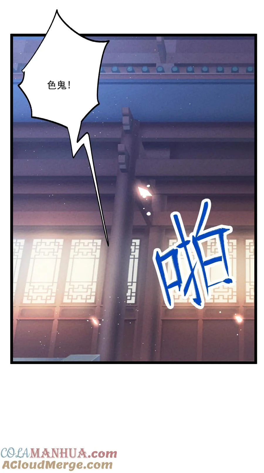 015 治愈泉中 第49页