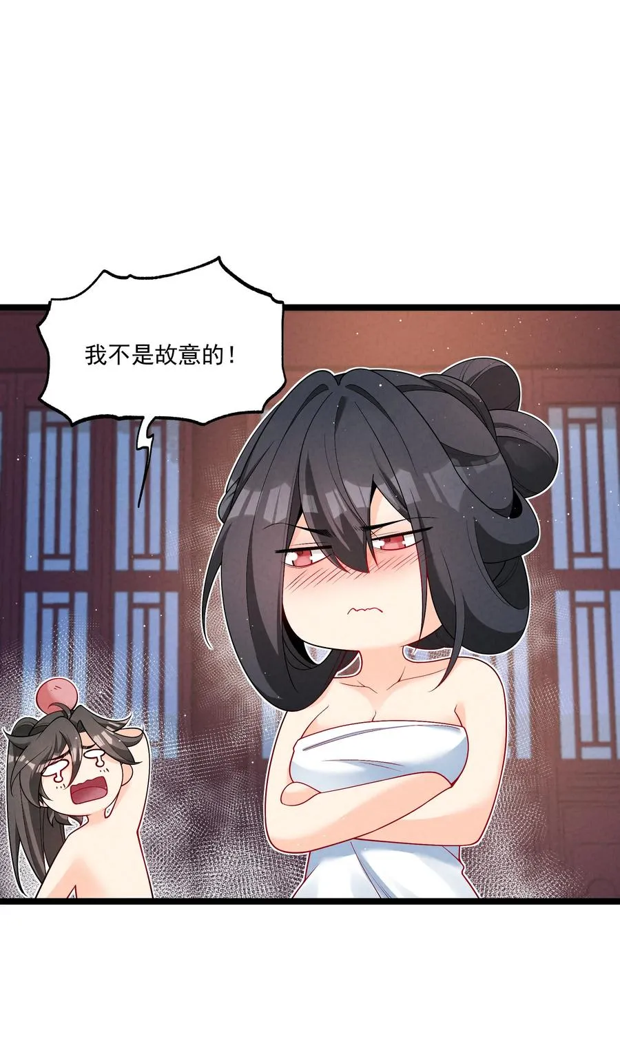015 治愈泉中 第50页