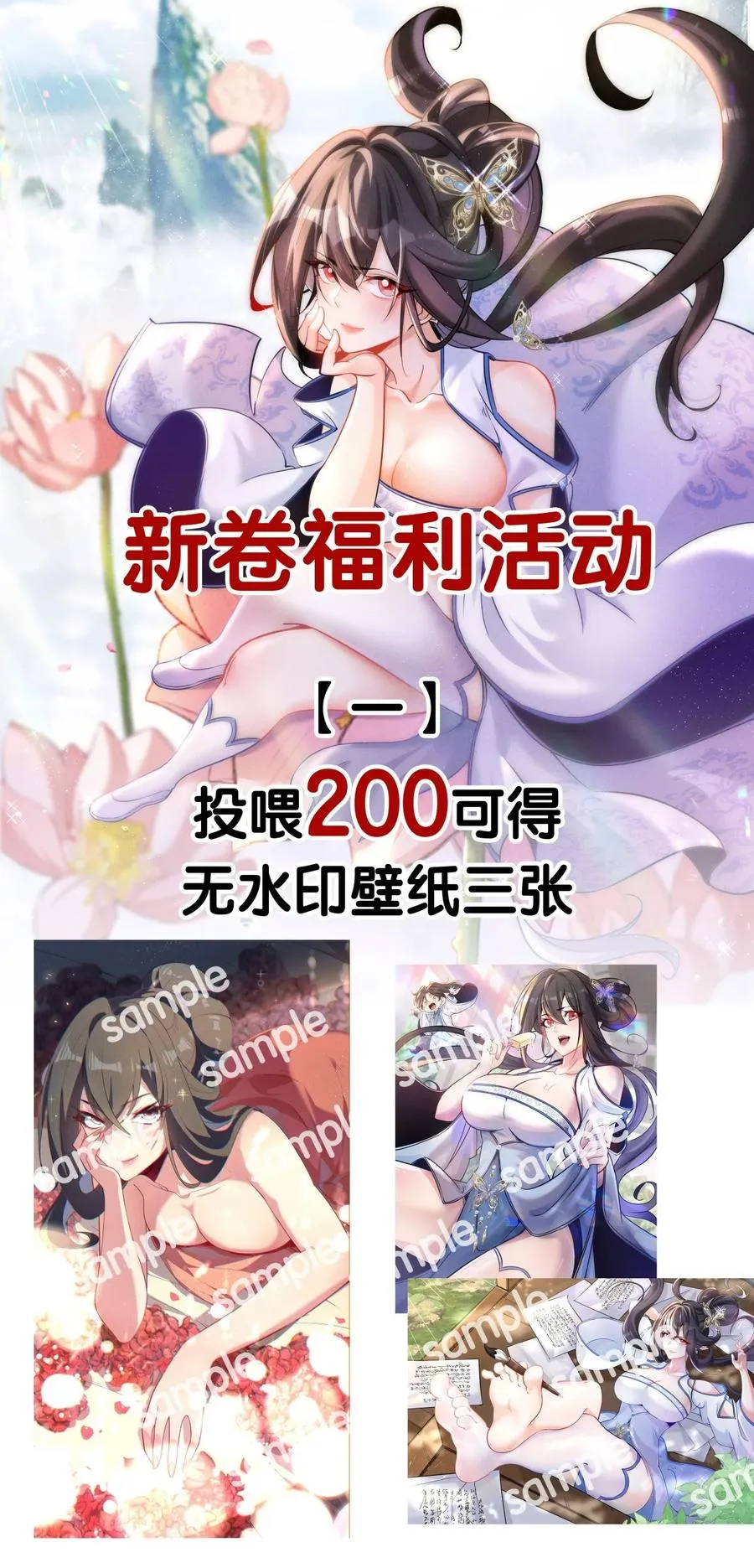 015 治愈泉中 第57页