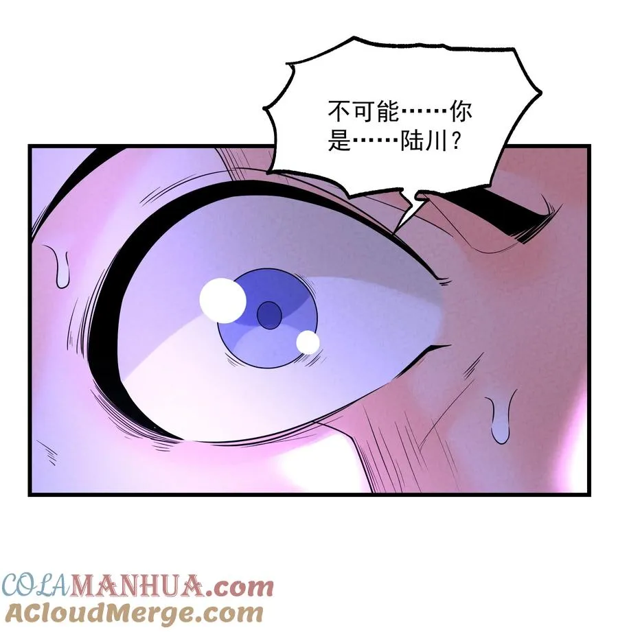 016 不胜酒力 第28页