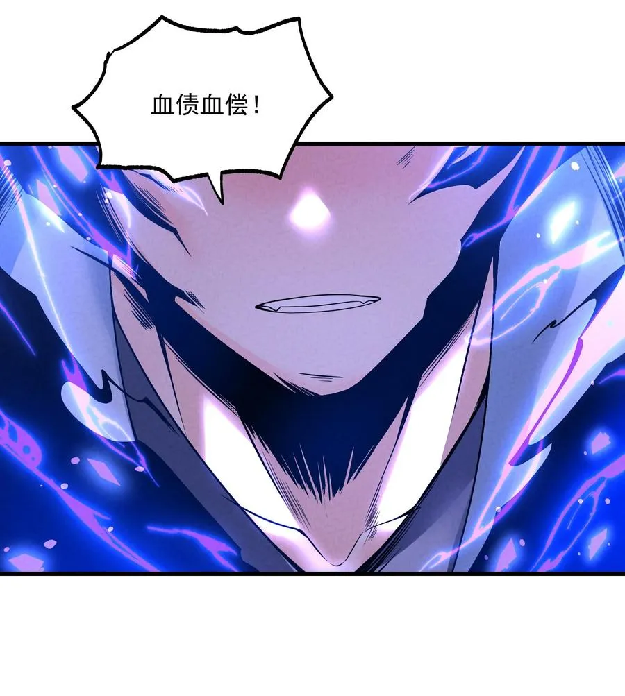 016 不胜酒力 第29页