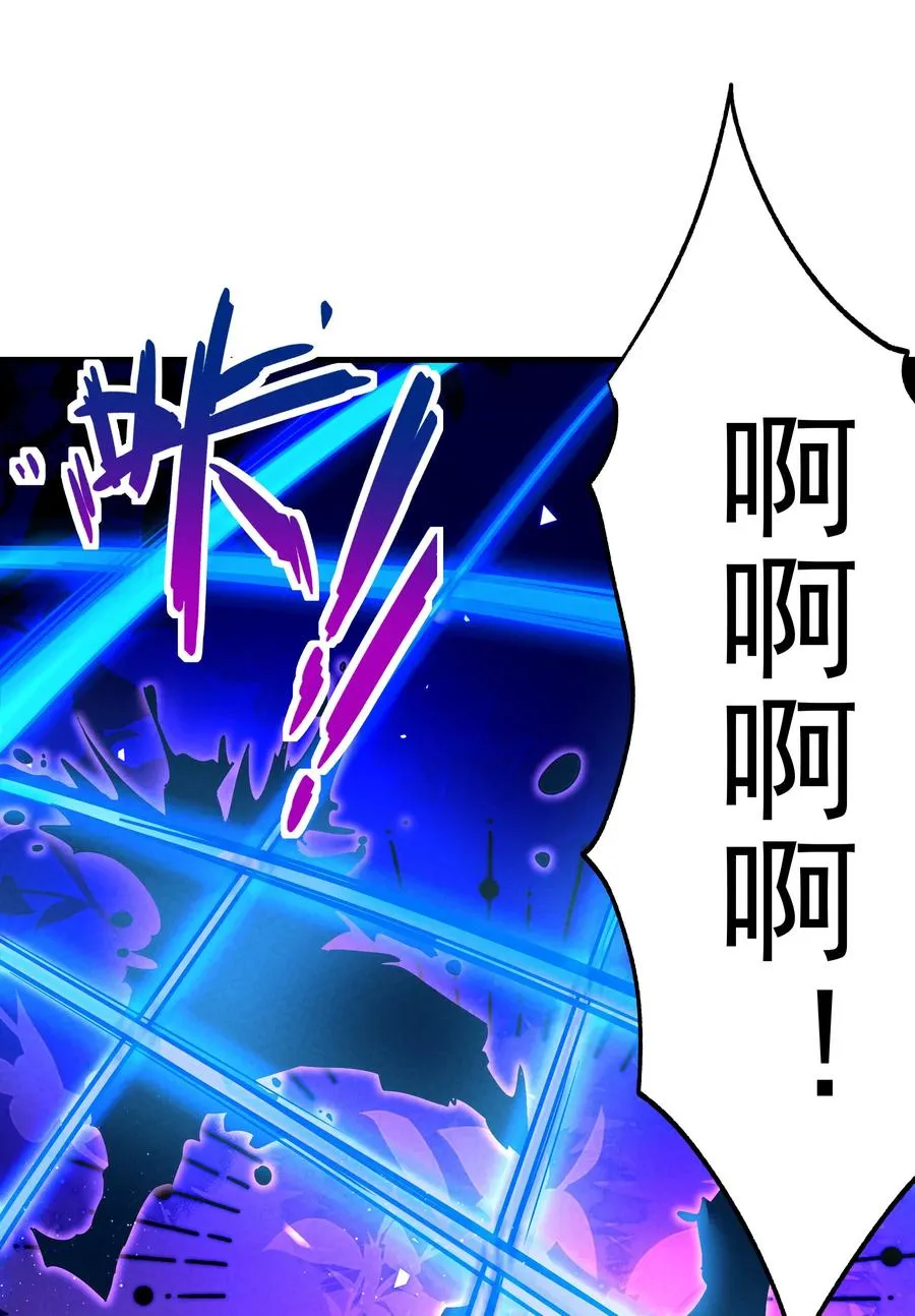 016 不胜酒力 第30页