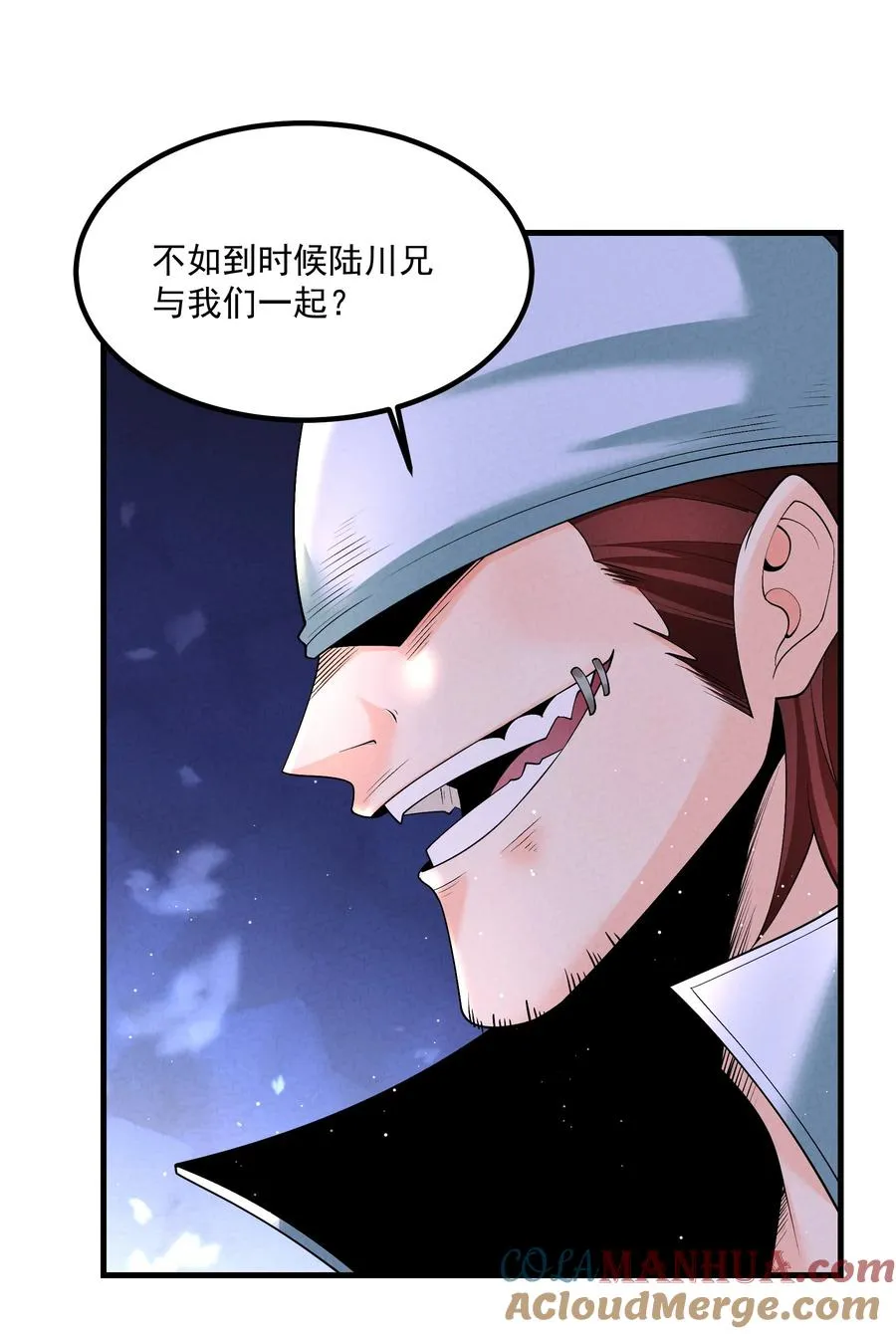 016 不胜酒力 第43页