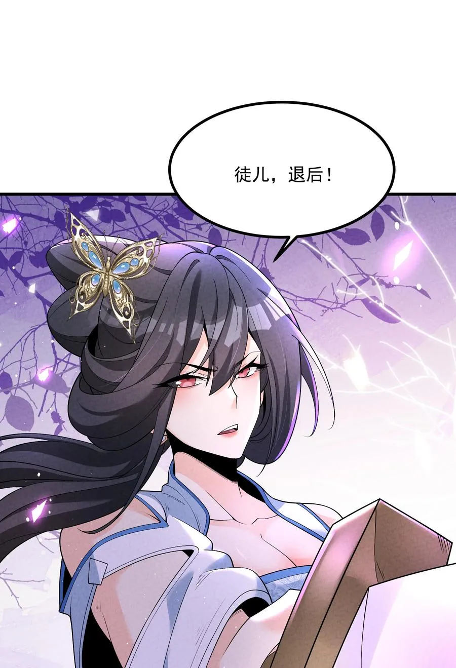 016 不胜酒力 第56页