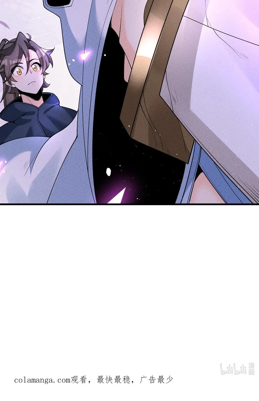 016 不胜酒力 第57页