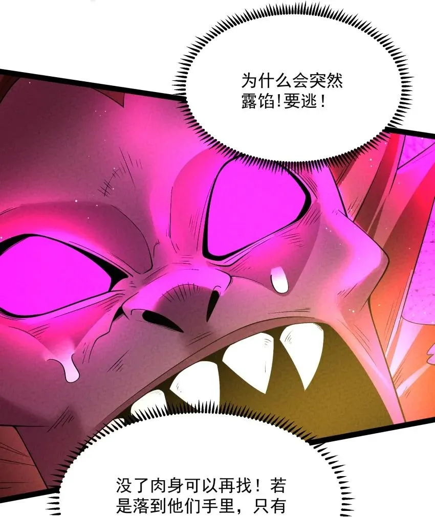 017 一起双修吧 第5页