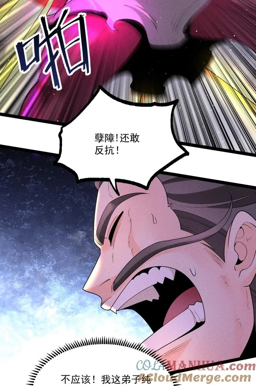 017 一起双修吧 第7页
