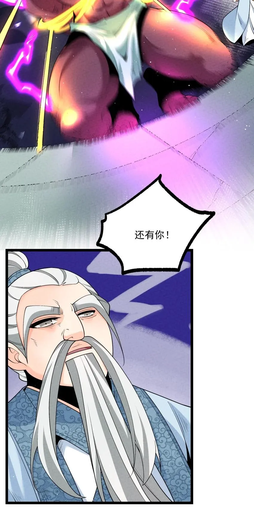 017 一起双修吧 第14页
