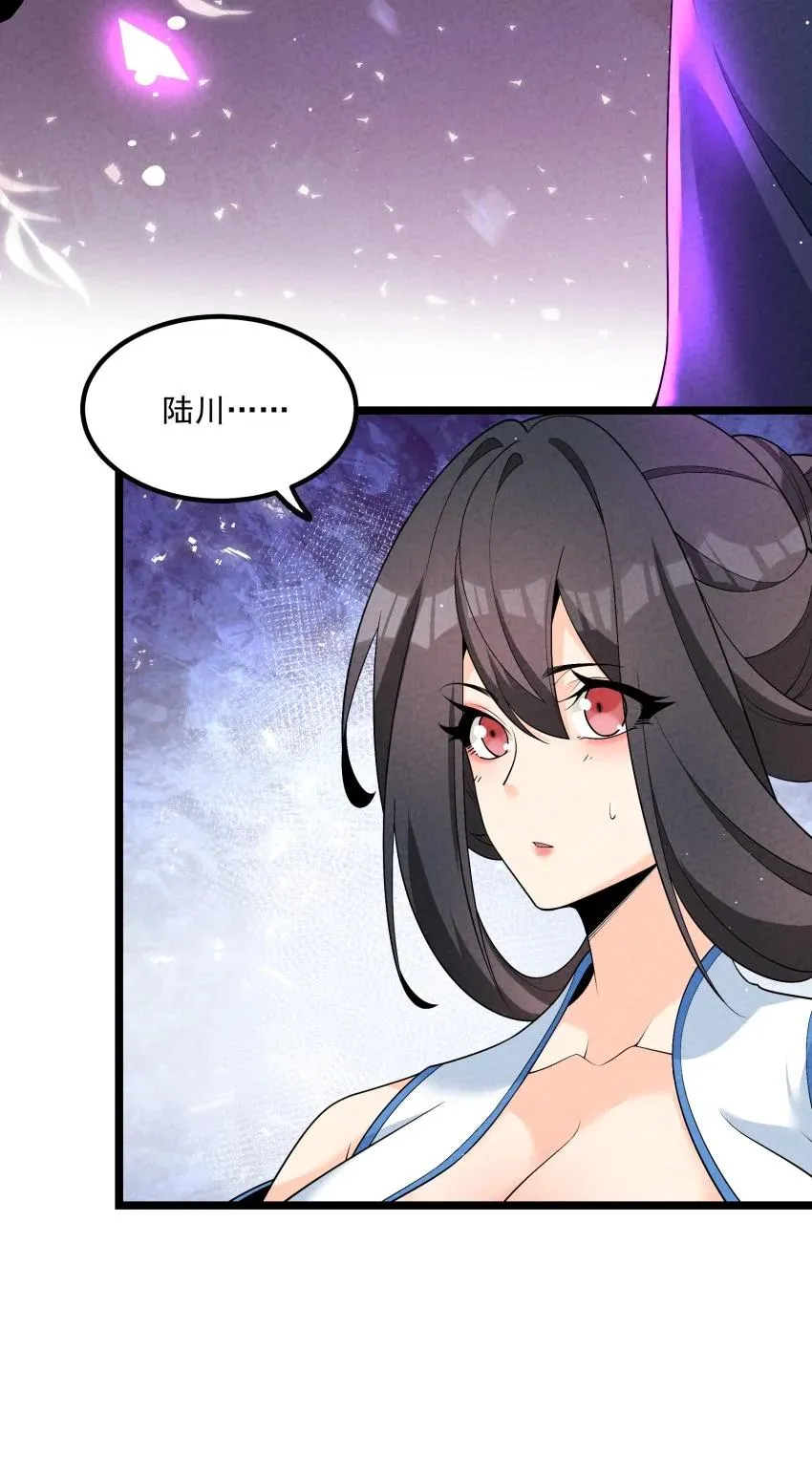 017 一起双修吧 第17页