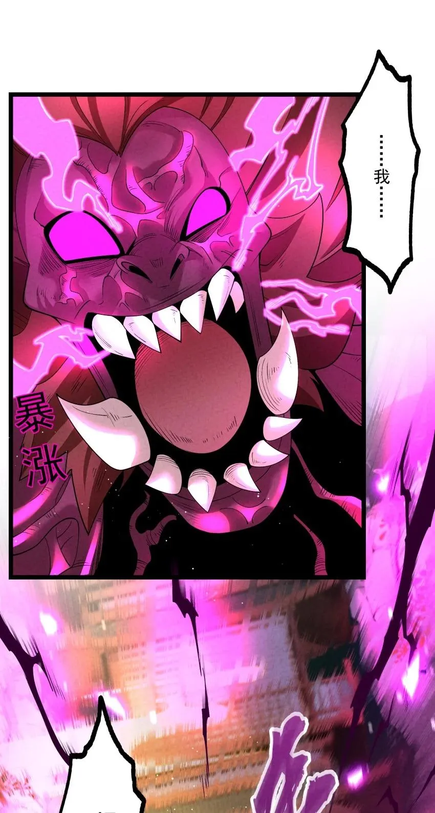 017 一起双修吧 第18页