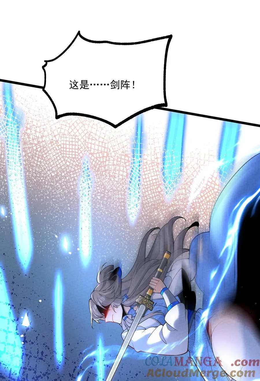 019 日月之战 第13页