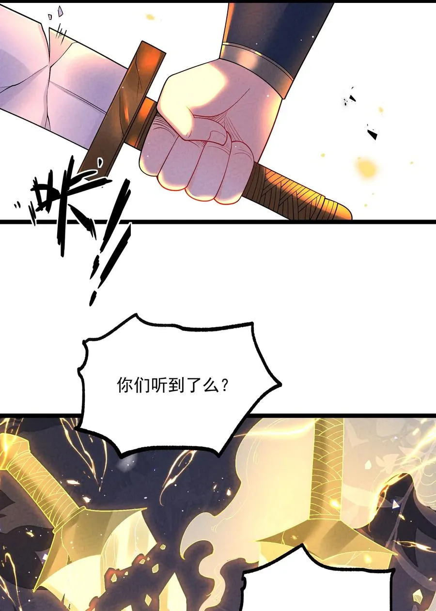 019 日月之战 第27页
