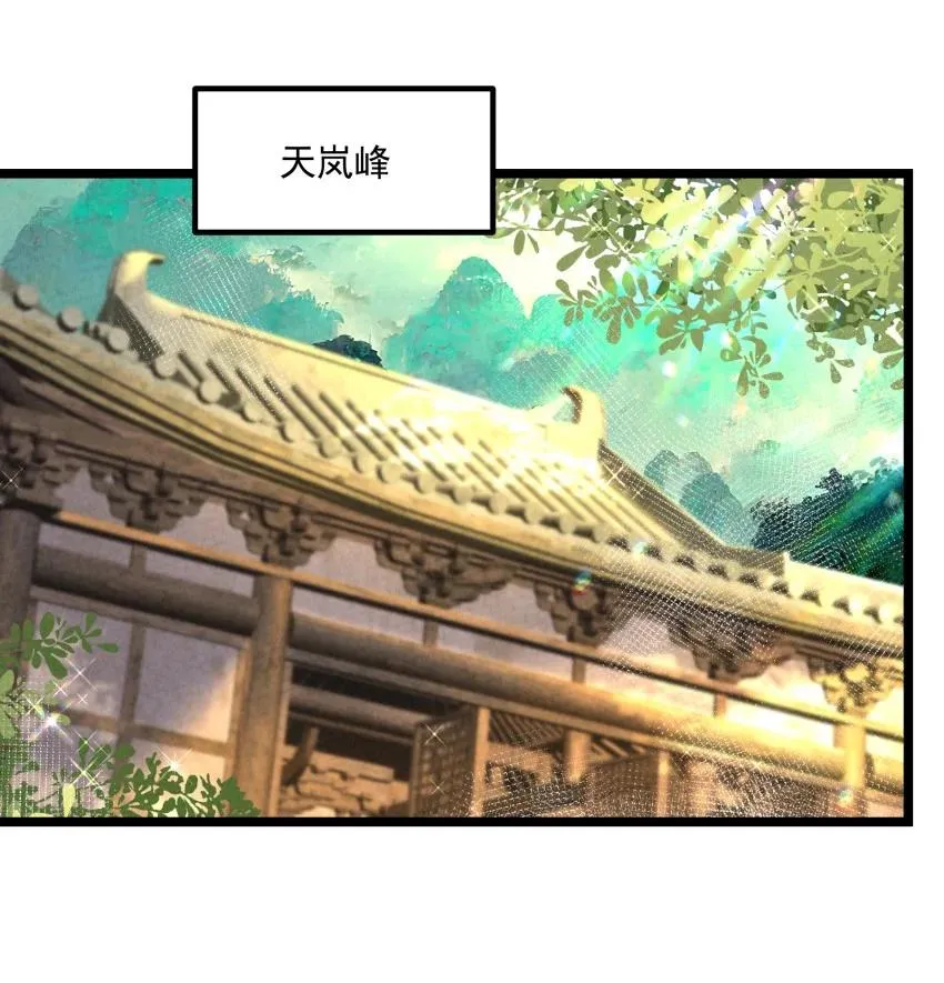 020 奶油要化了 第2页