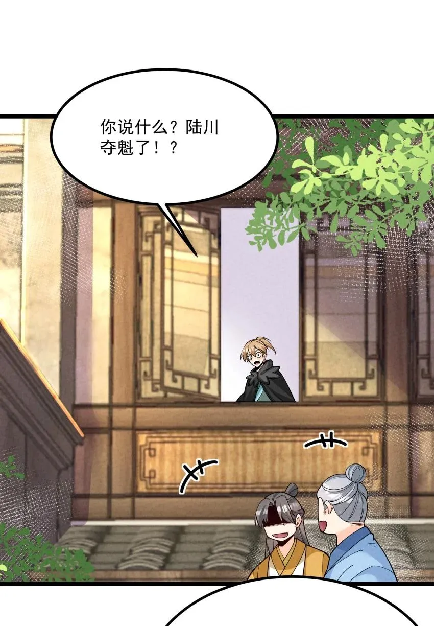 020 奶油要化了 第6页