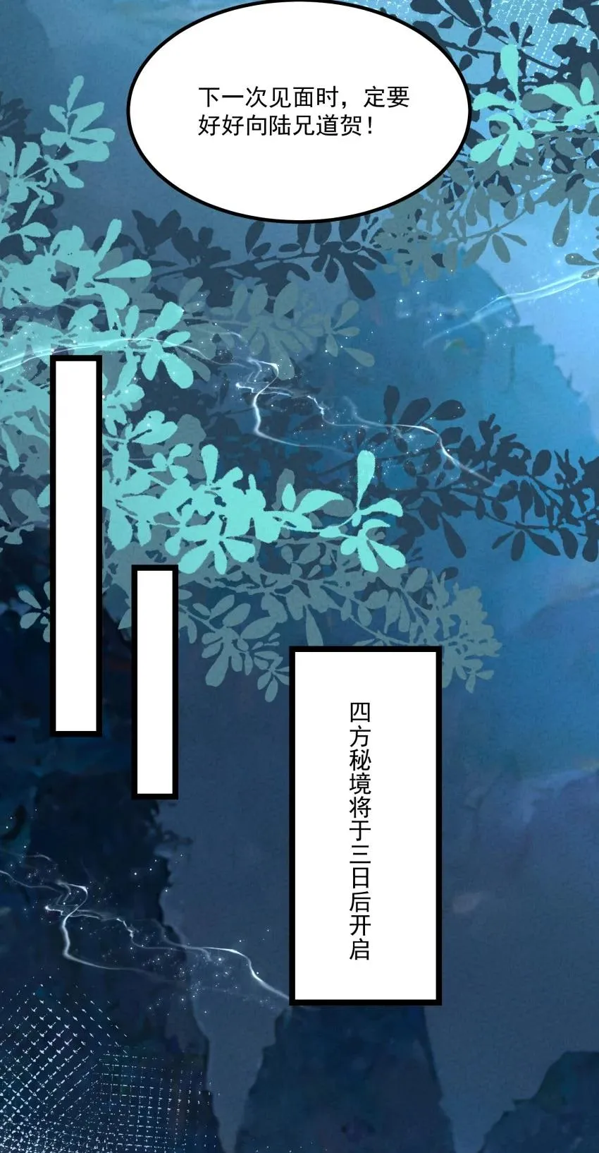 020 奶油要化了 第9页