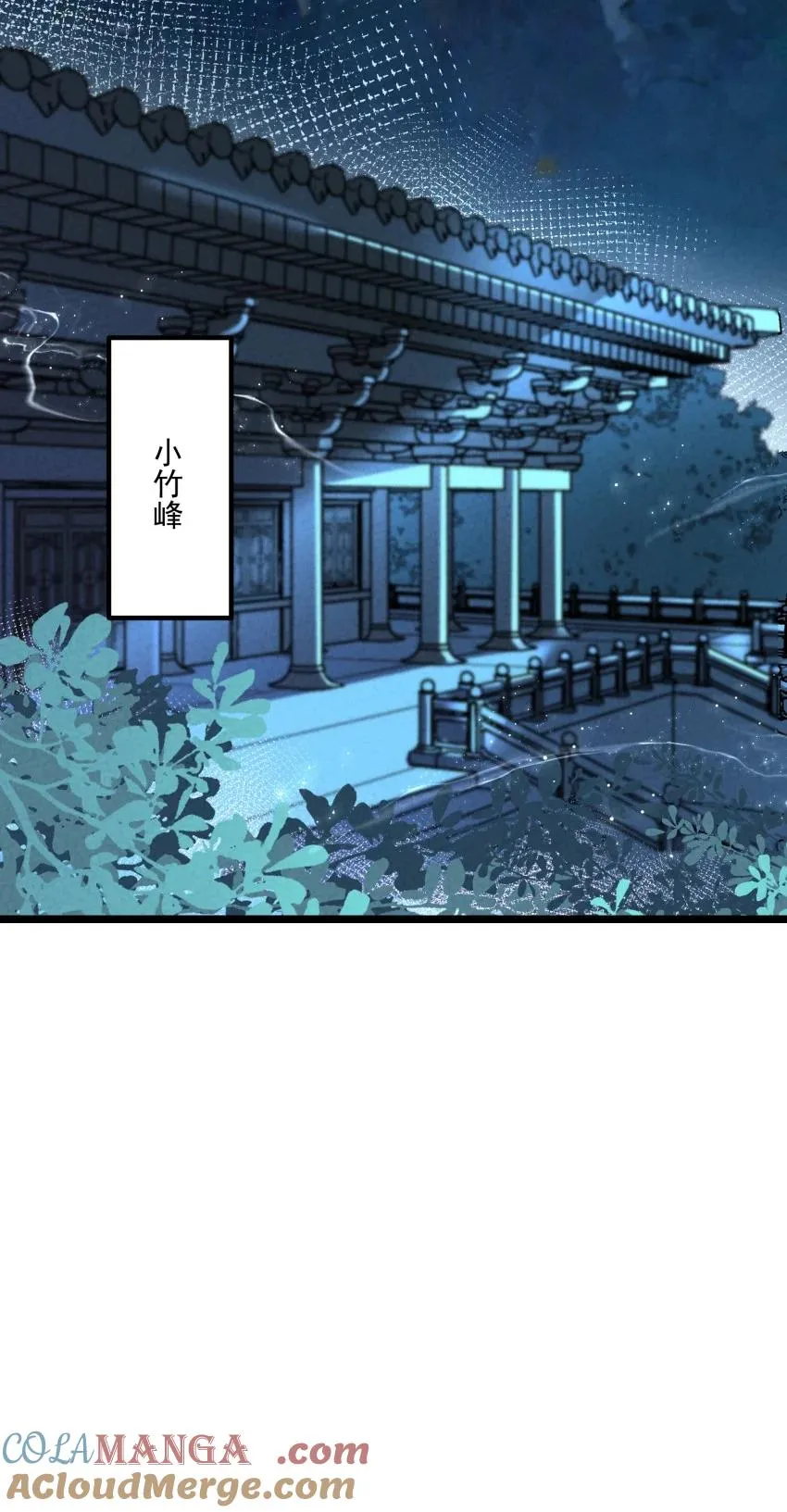 020 奶油要化了 第10页