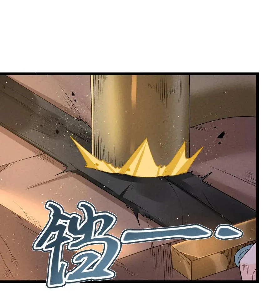 020 奶油要化了 第11页