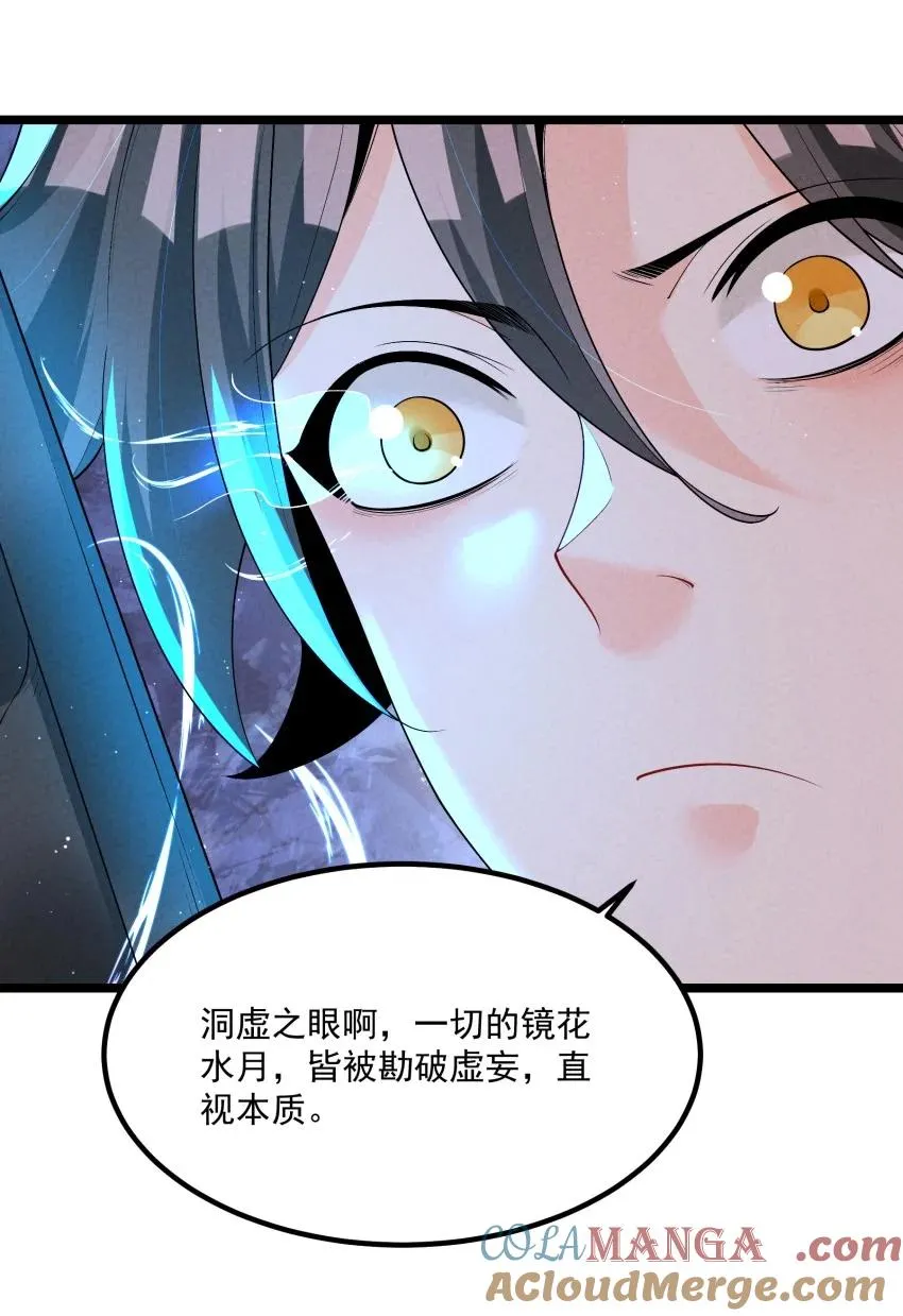 020 奶油要化了 第13页