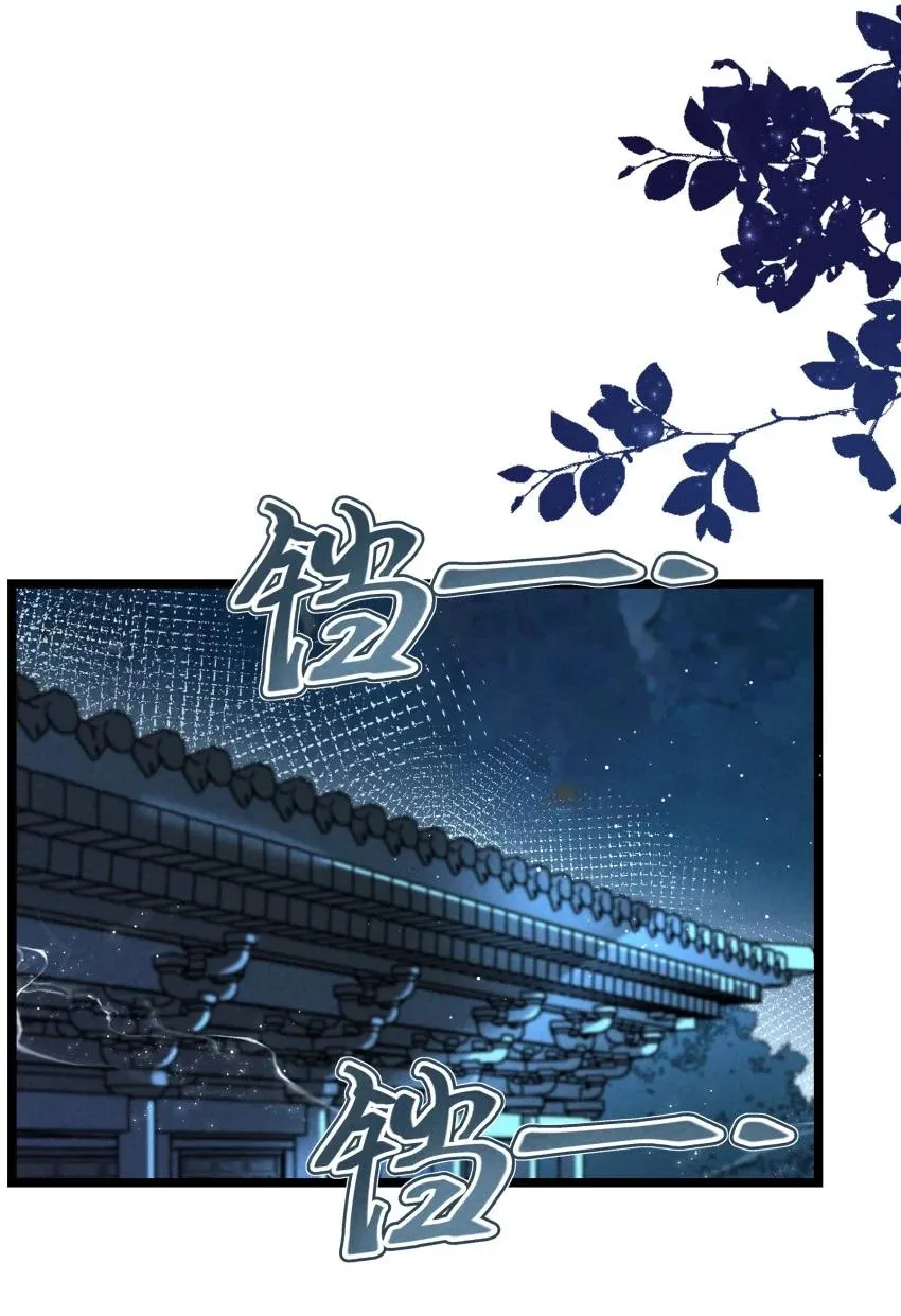020 奶油要化了 第17页