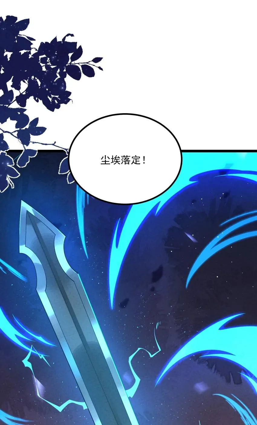 020 奶油要化了 第18页