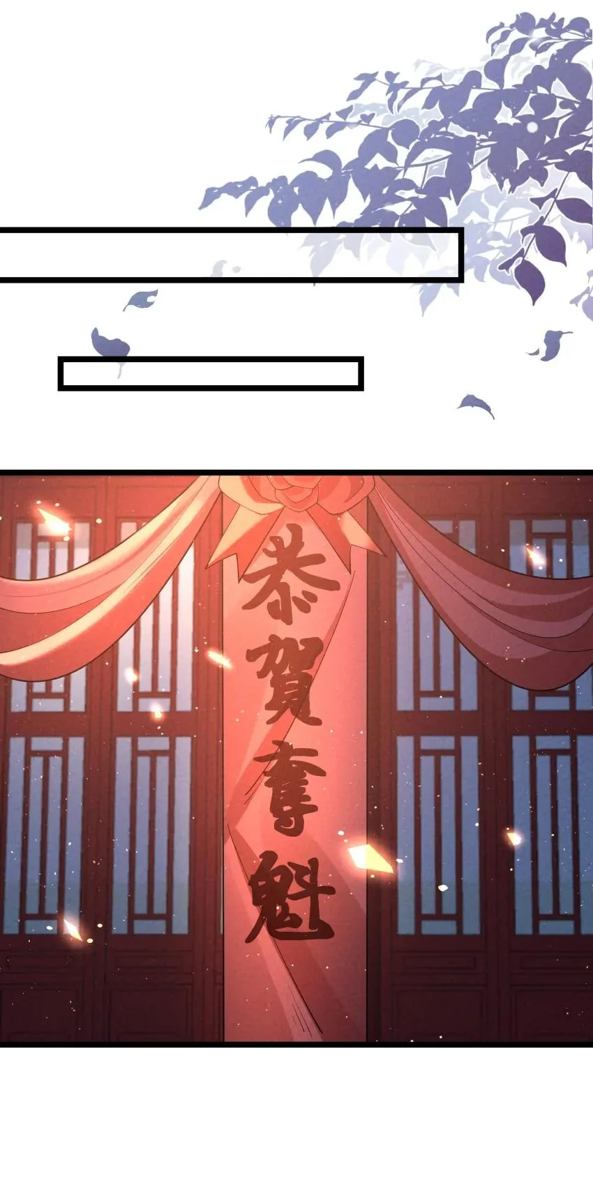 020 奶油要化了 第42页