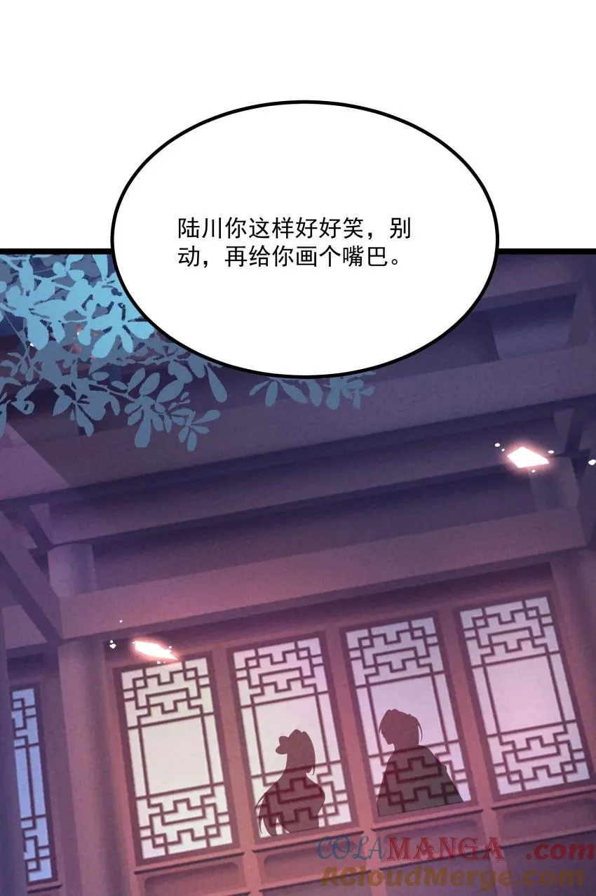 020 奶油要化了 第52页