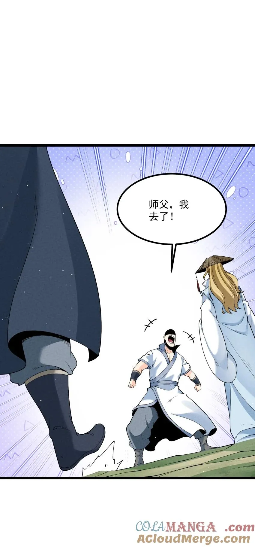 021 秘境开启 第10页