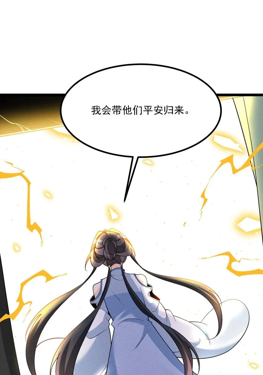 021 秘境开启 第24页