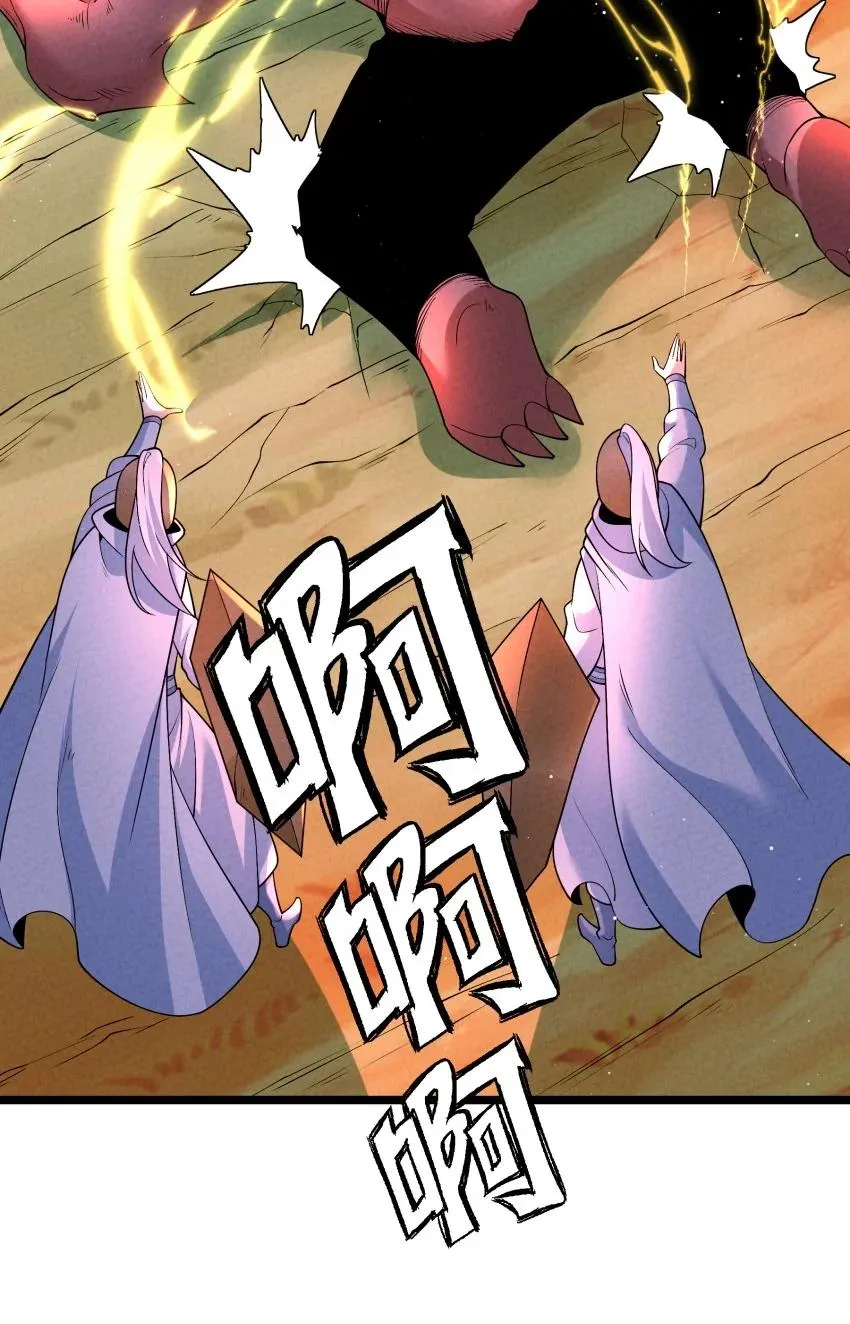 021 秘境开启 第33页