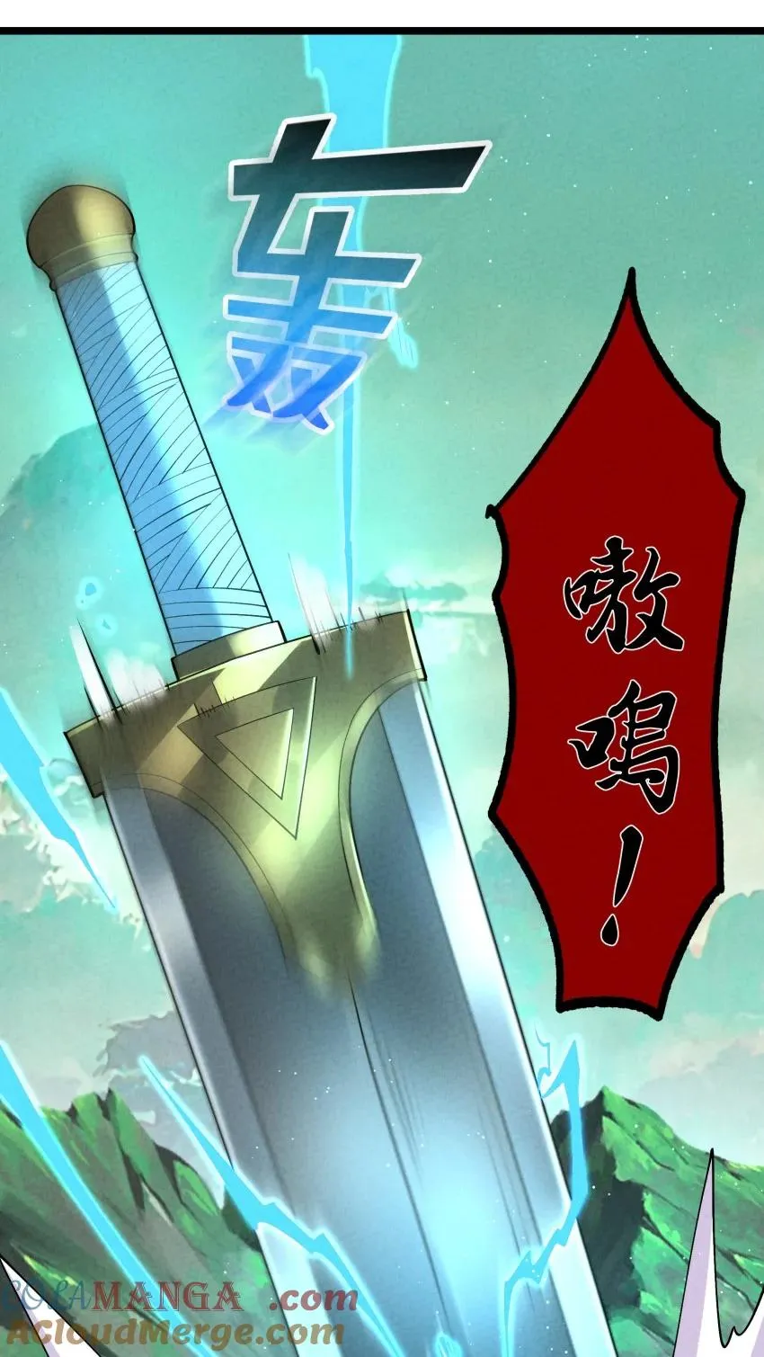 021 秘境开启 第55页