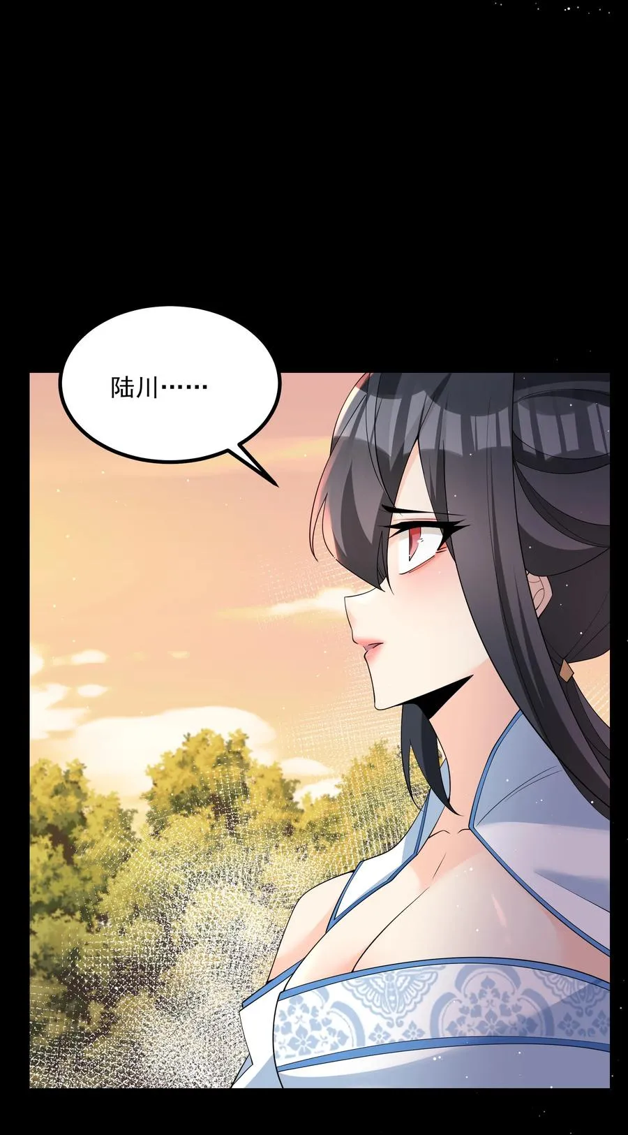 022 吉祥物 第15页