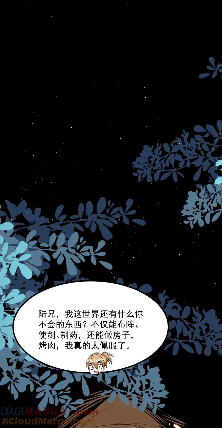 022 吉祥物 第16页